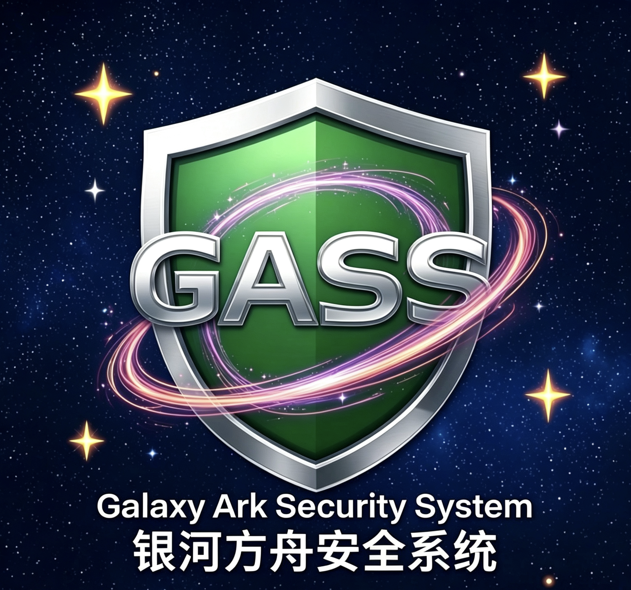核验通过
